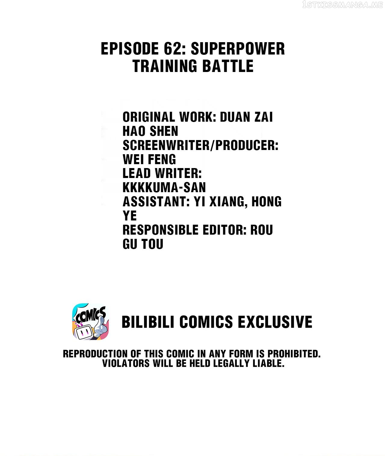 God gave me this awkward superpower, what is it for? chapter 62.1 - page 2