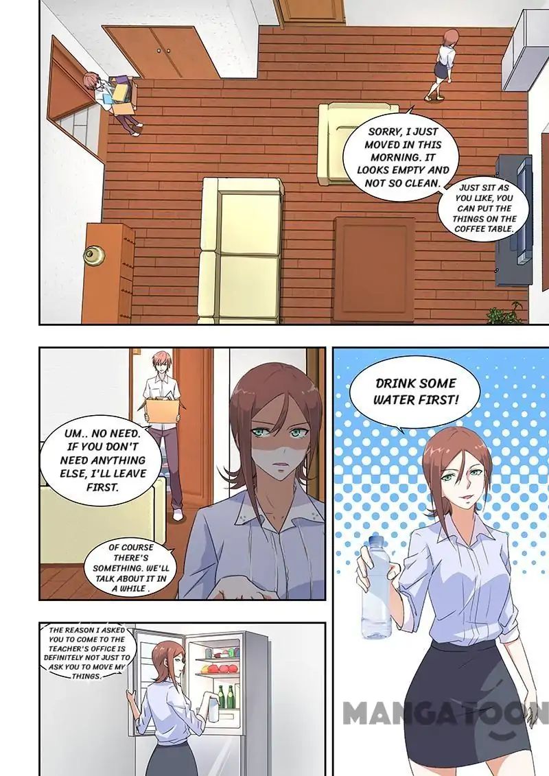 The Treasured Sakura Tome Chapter 30 - page 7
