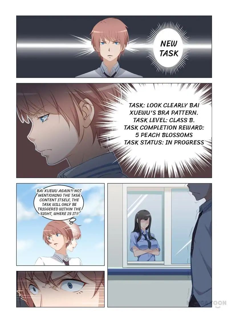 The Treasured Sakura Tome Chapter 13 - page 3