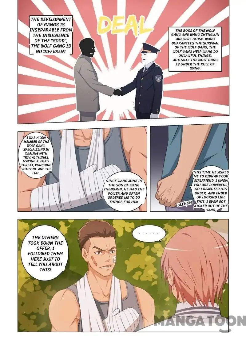 The Treasured Sakura Tome Chapter 15 - page 5
