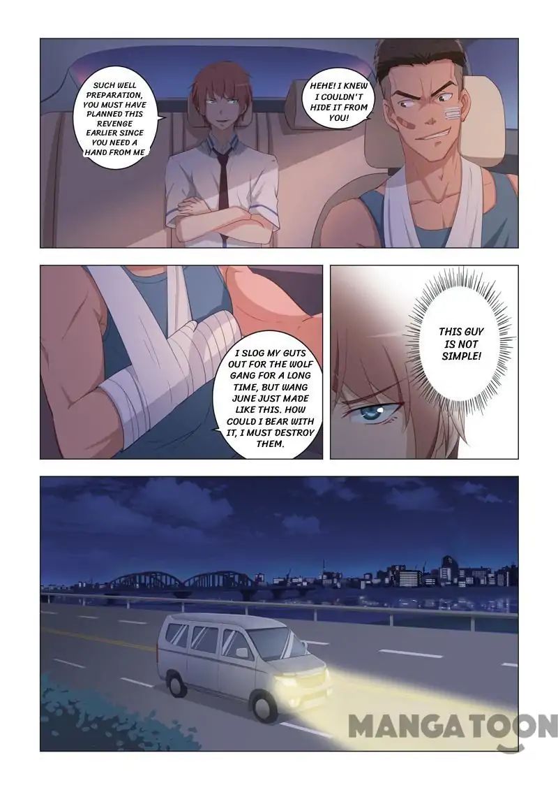 The Treasured Sakura Tome Chapter 15 - page 7