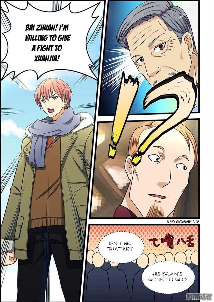 The Treasured Sakura Tome Chapter 85 - page 4