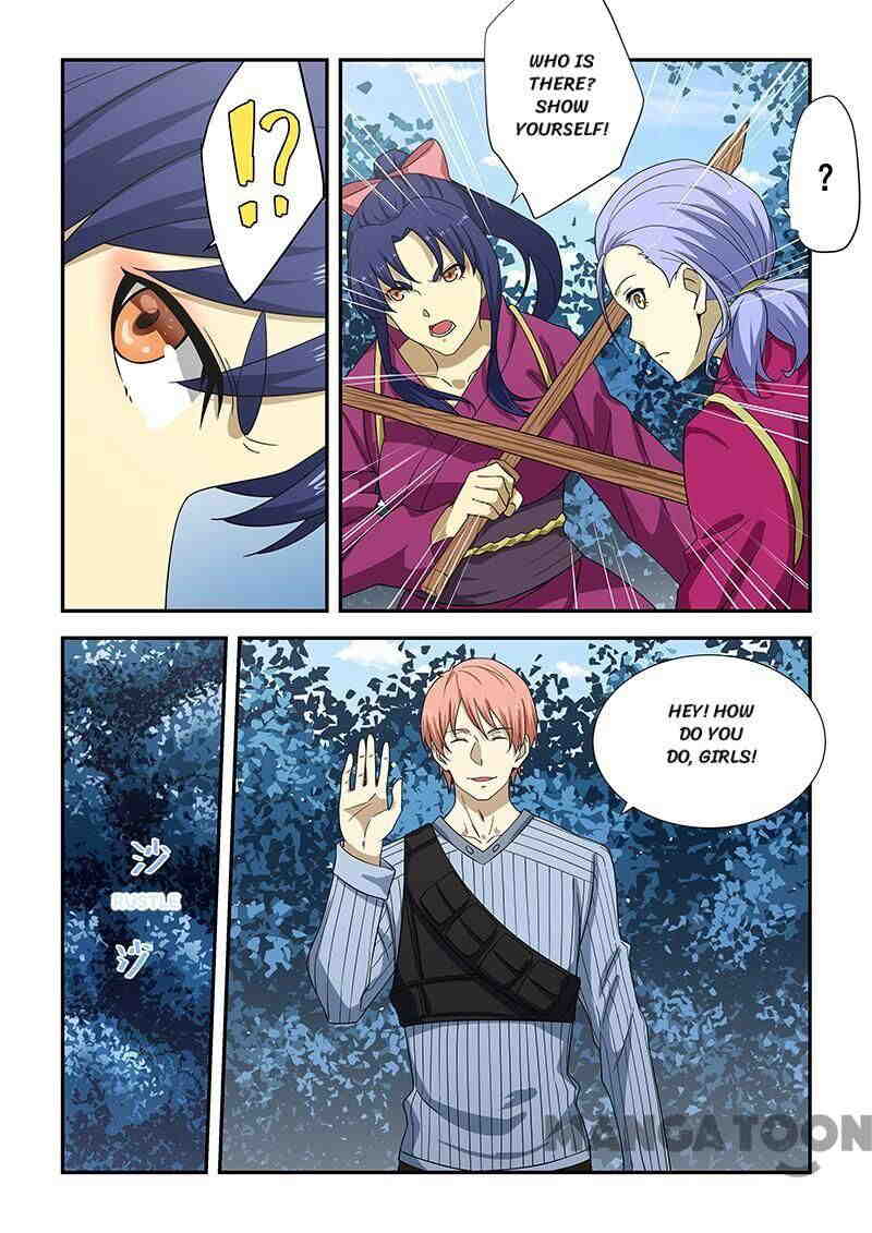 The Treasured Sakura Tome Chapter 187 - page 2