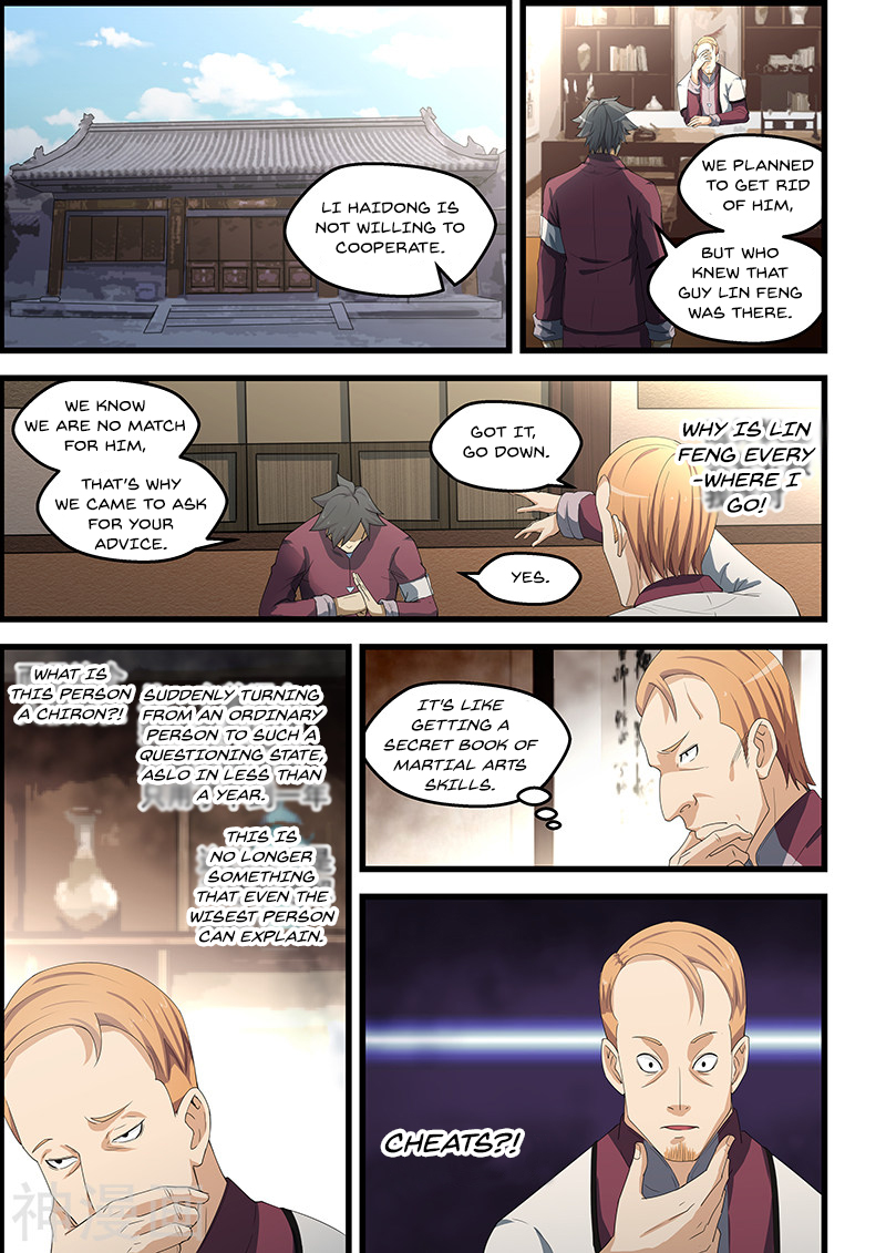 The Treasured Sakura Tome Chapter 92 - page 2