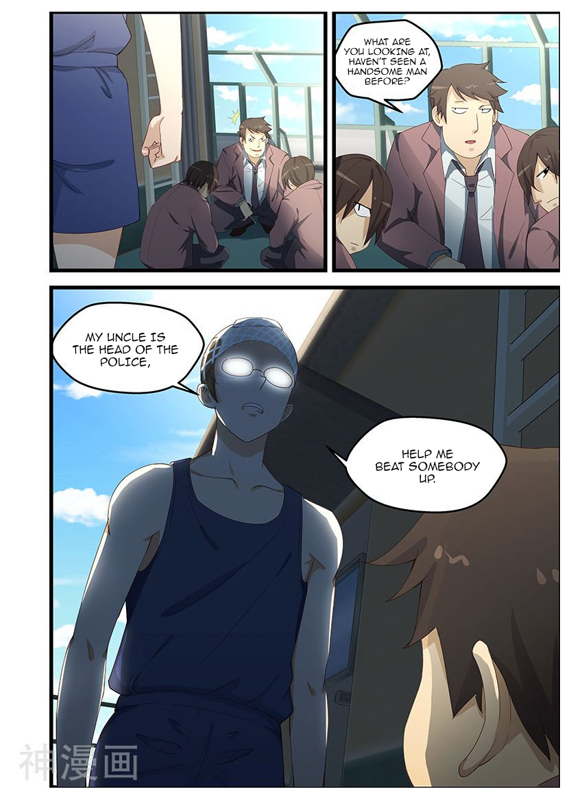 The Treasured Sakura Tome Chapter 97 - page 3