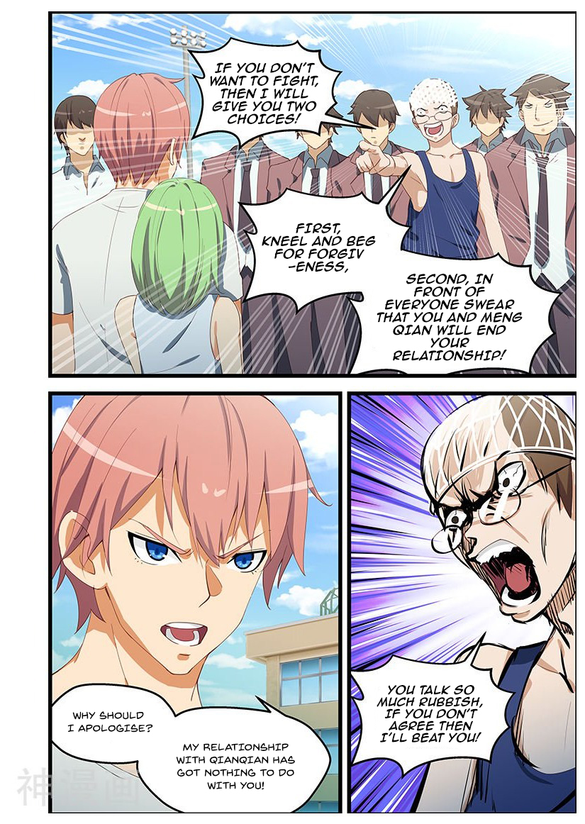 The Treasured Sakura Tome Chapter 97 - page 5