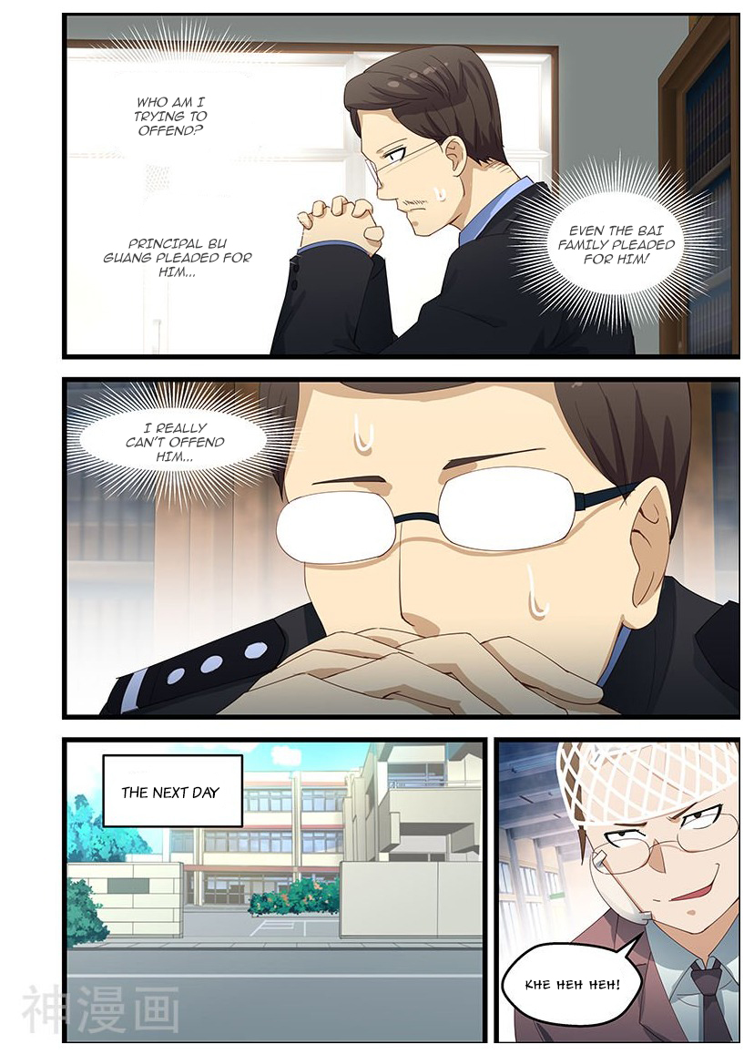 The Treasured Sakura Tome Chapter 98 - page 5