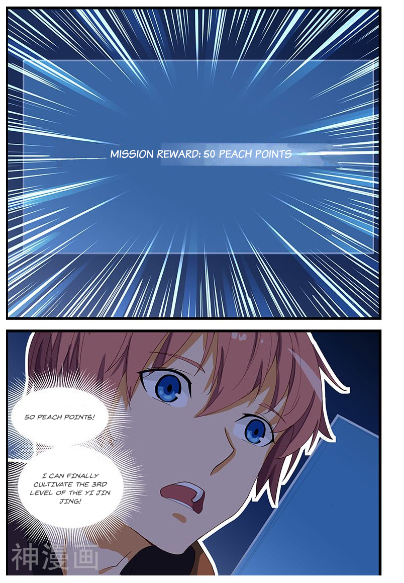 The Treasured Sakura Tome Chapter 101 - page 6