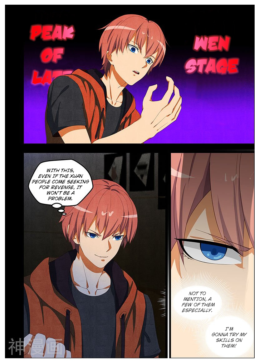The Treasured Sakura Tome Chapter 103 - page 3