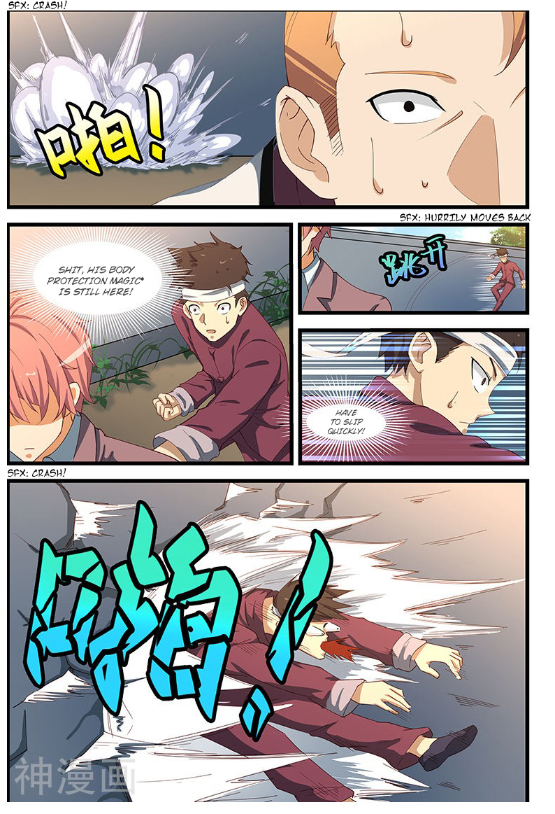 The Treasured Sakura Tome Chapter 103 - page 6