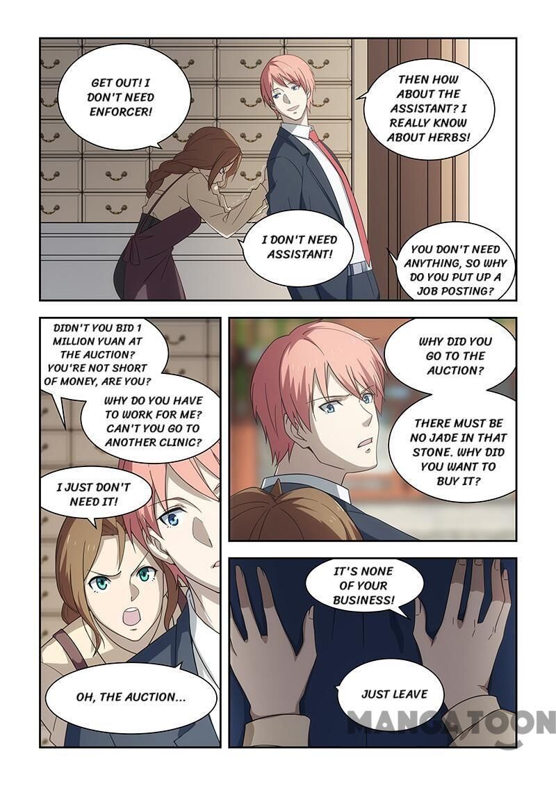 The Treasured Sakura Tome Chapter 178 - page 2