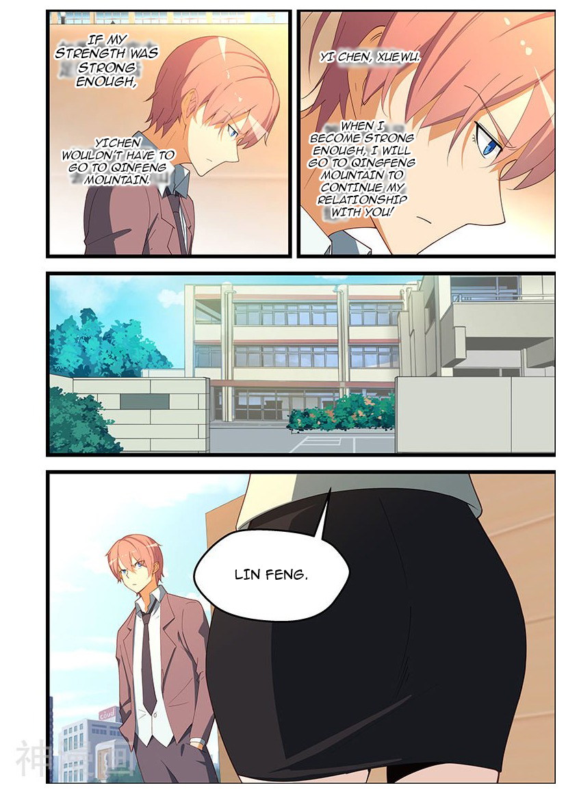 The Treasured Sakura Tome Chapter 106 - page 5