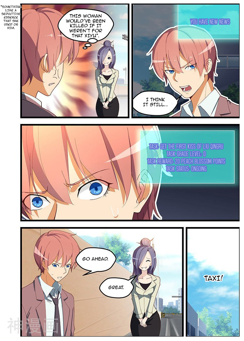 The Treasured Sakura Tome Chapter 106 - page 7