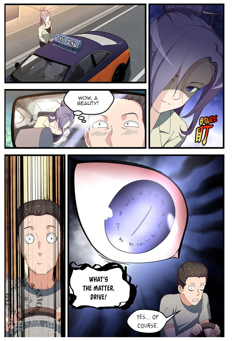 The Treasured Sakura Tome Chapter 106 - page 8