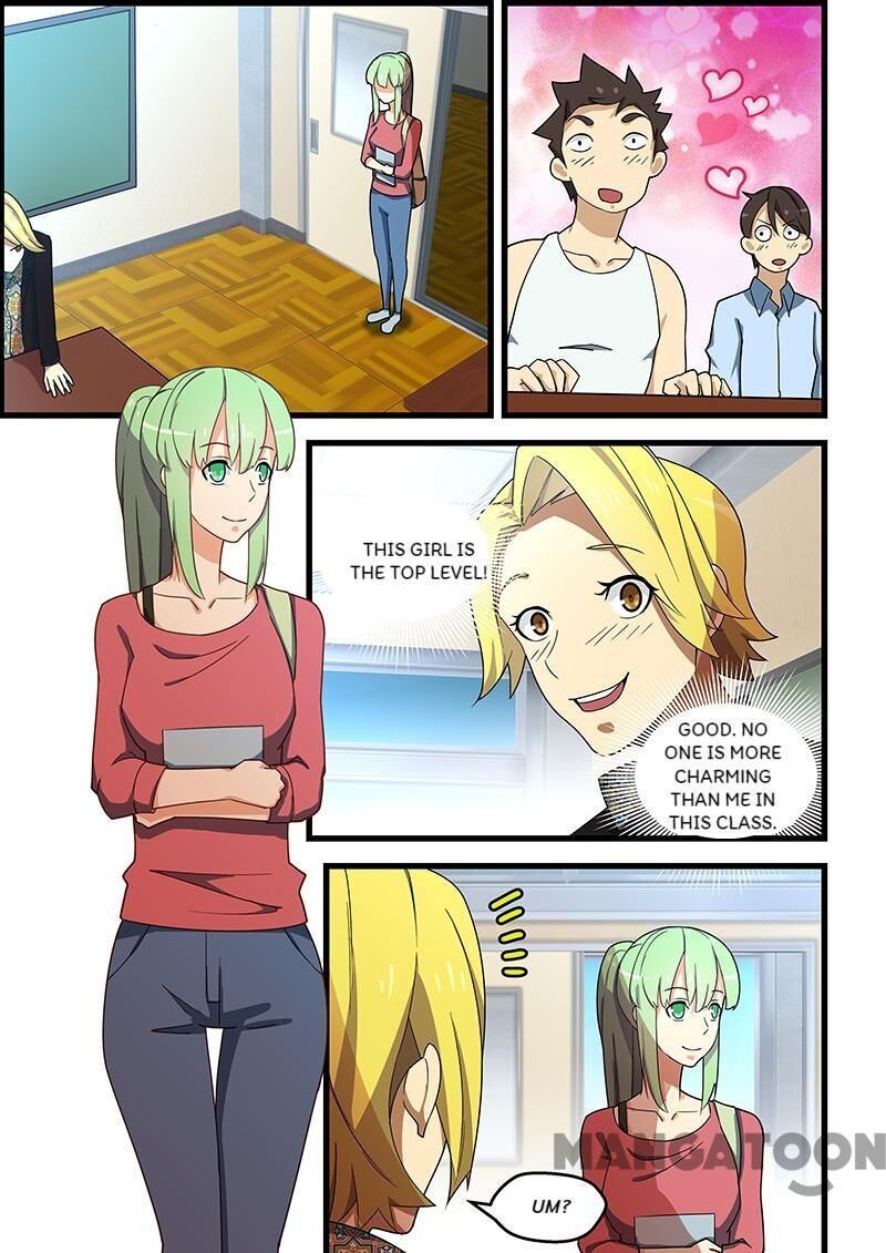 The Treasured Sakura Tome Chapter 125 - page 1