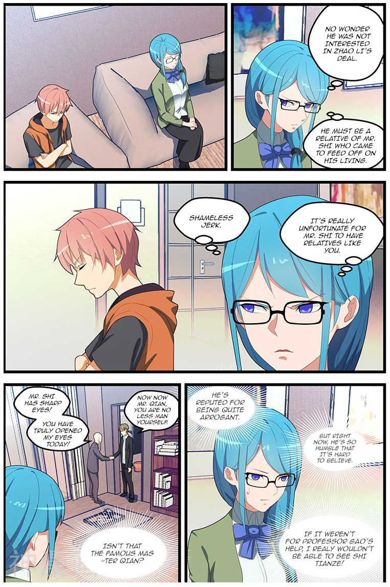 The Treasured Sakura Tome Chapter 111 - page 2
