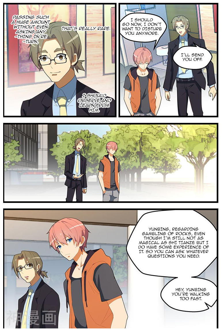 The Treasured Sakura Tome Chapter 111 - page 6