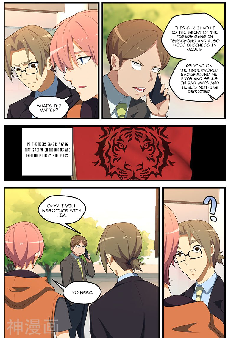 The Treasured Sakura Tome Chapter 111 - page 8