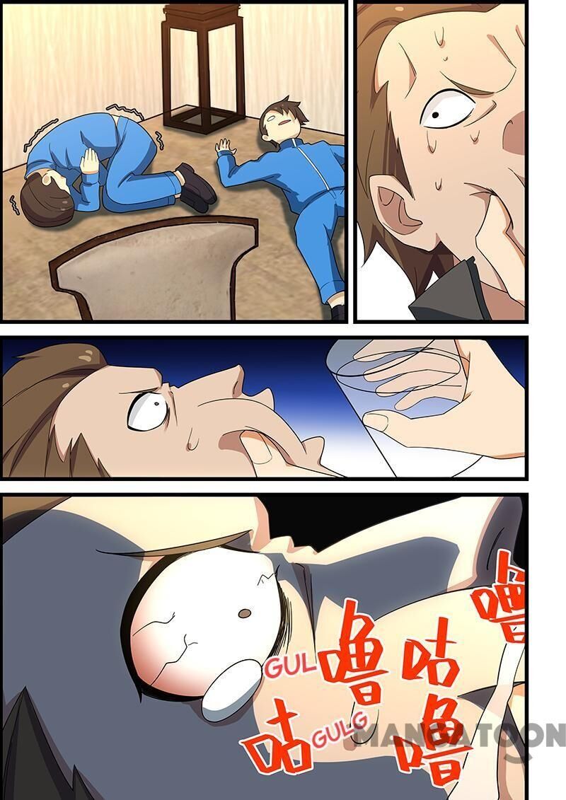 The Treasured Sakura Tome Chapter 139 - page 5