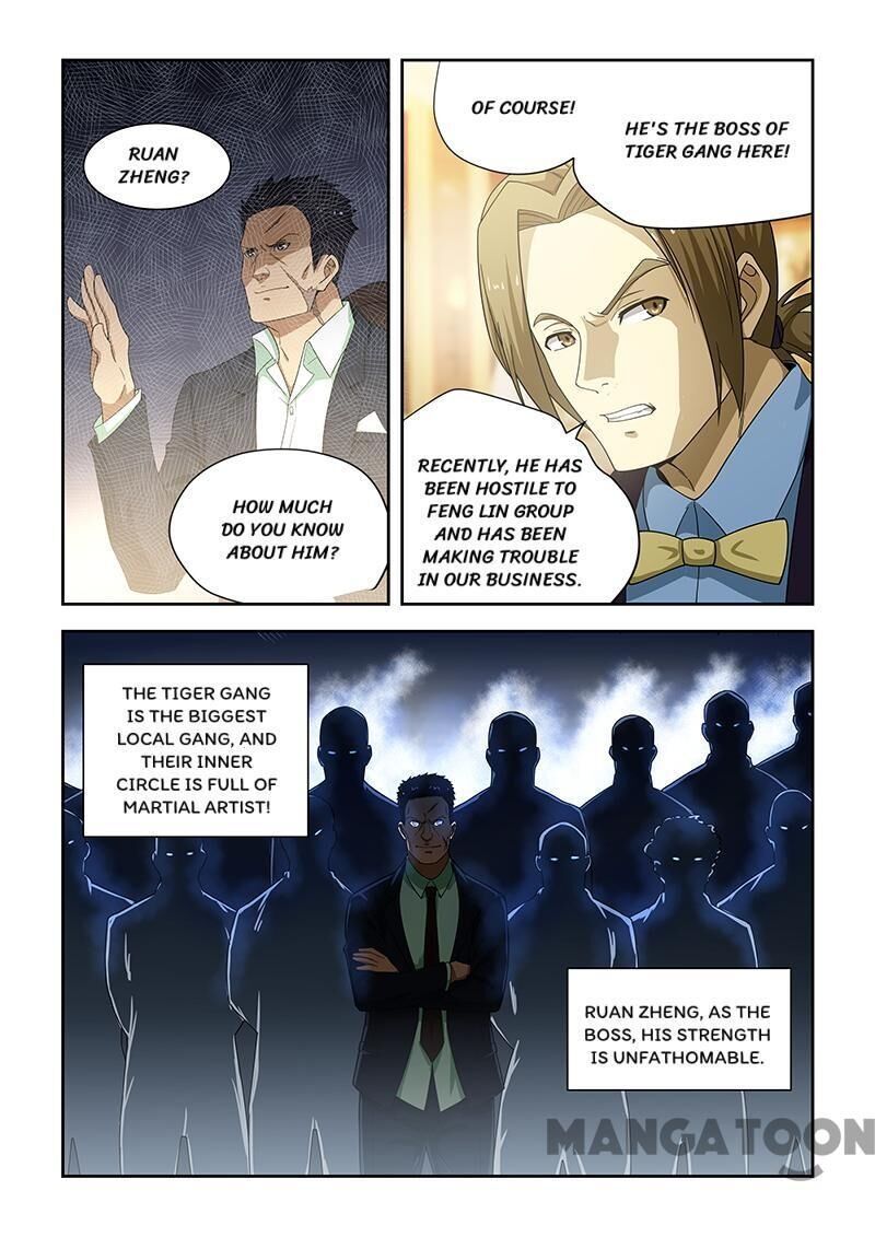 The Treasured Sakura Tome Chapter 175 - page 7