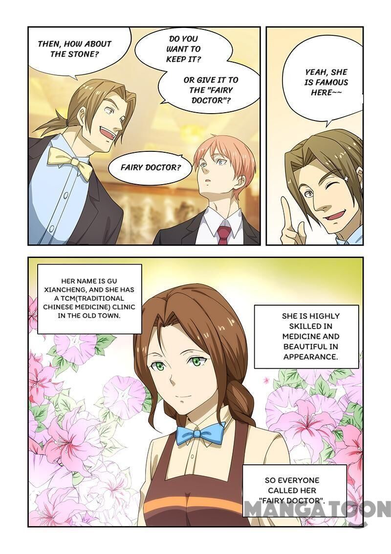The Treasured Sakura Tome Chapter 176 - page 1