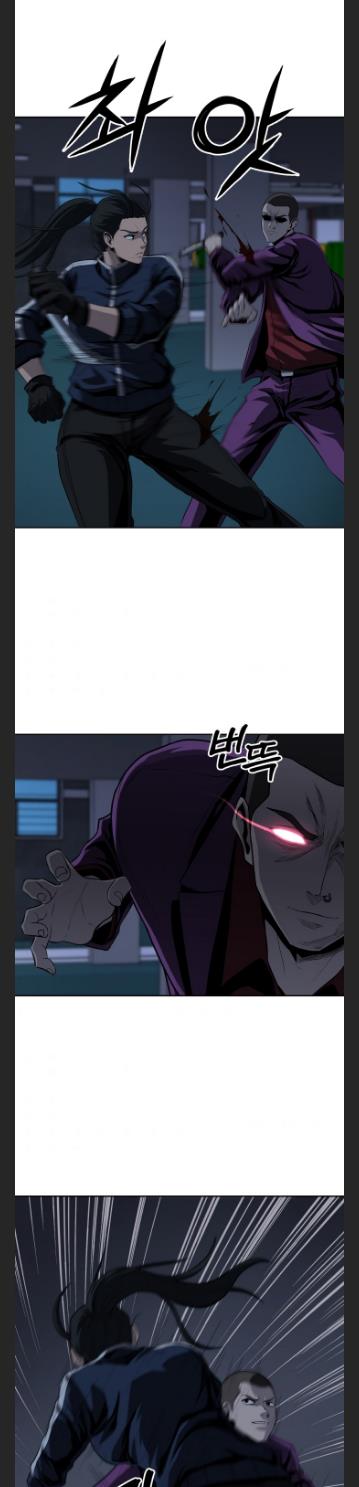 Royal Path Chapter 43 - page 13