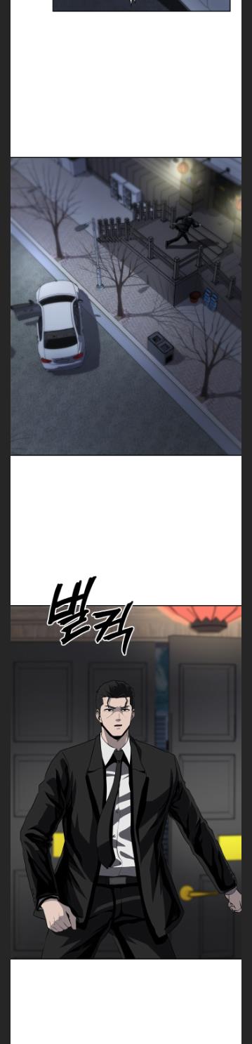 Royal Path Chapter 43 - page 20