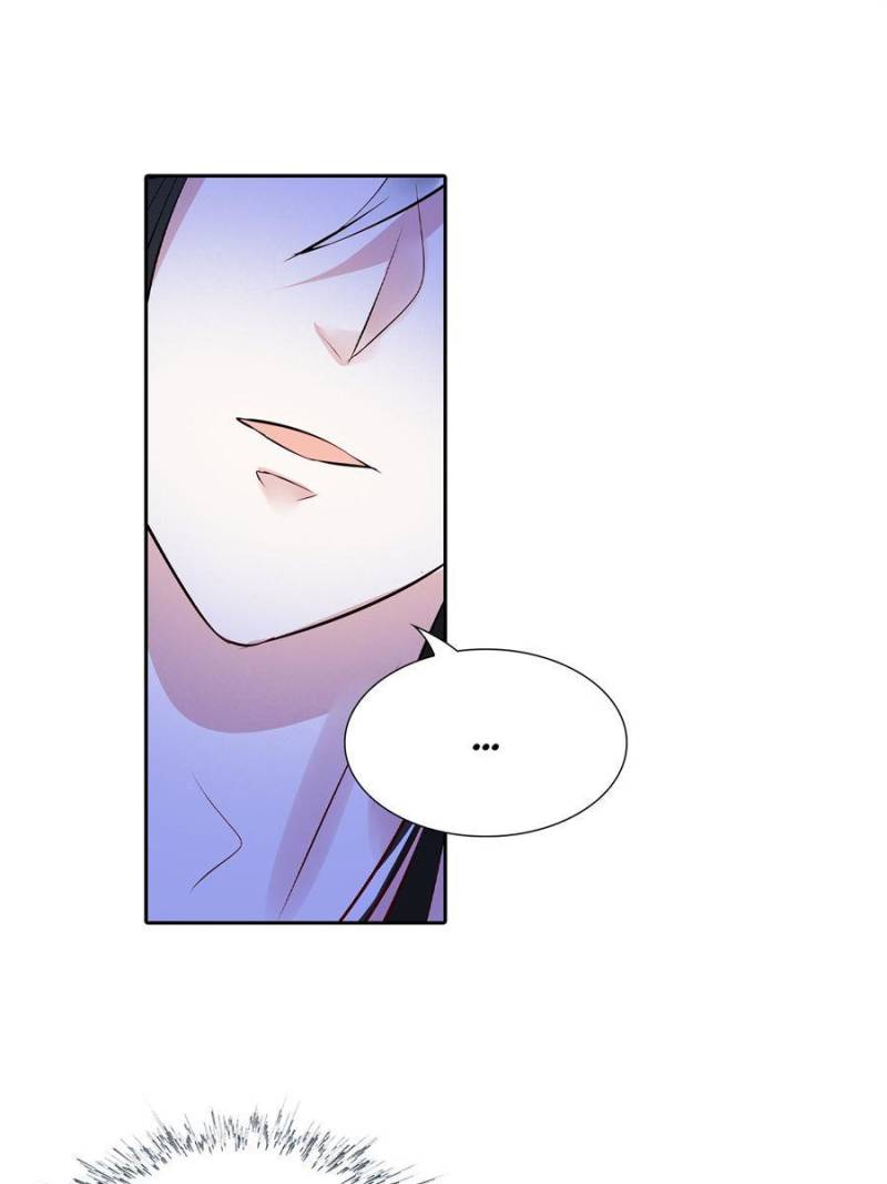 Demon Wolf Husband Needs Discipline Chapter 73 - page 18