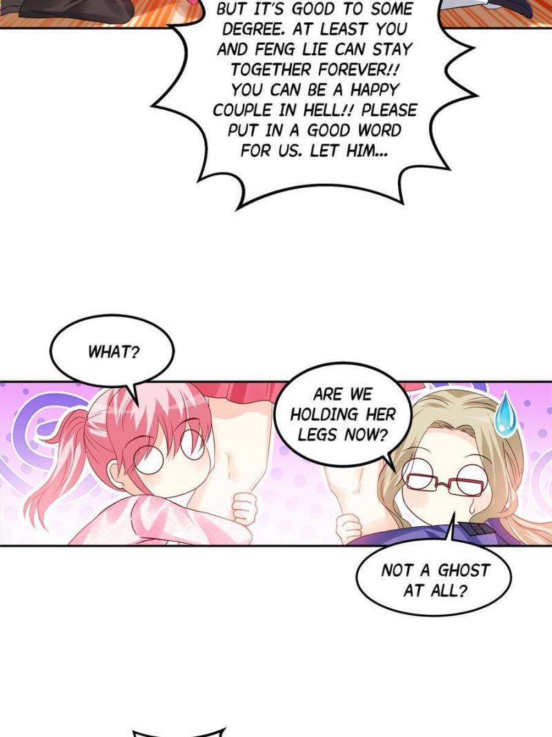 Demon Wolf Husband Needs Discipline Chapter 109 - page 14