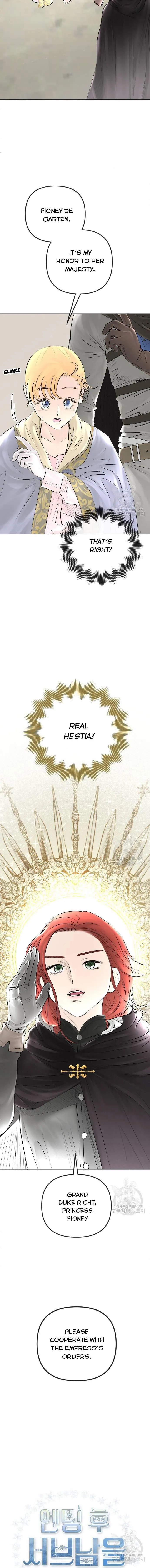 I Picked Up the Second Male Lead After the Ending Chapter 32 - page 4