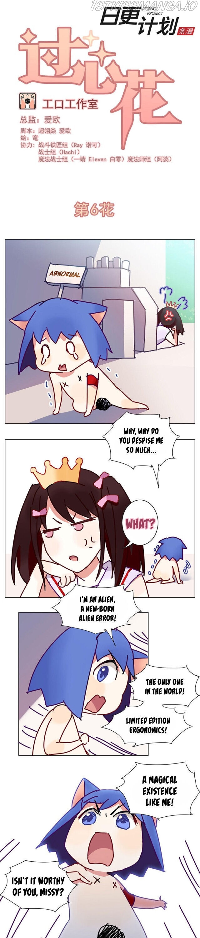 Super Son-in-law In Another World Chapter 6 - page 1
