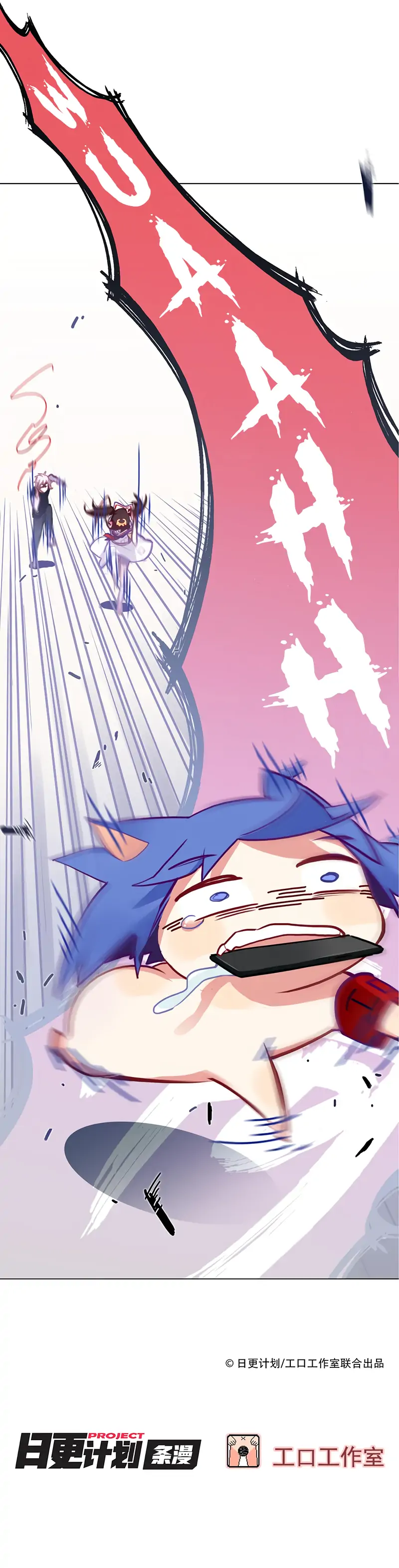 Super Son-in-law In Another World Chapter 52 - page 5