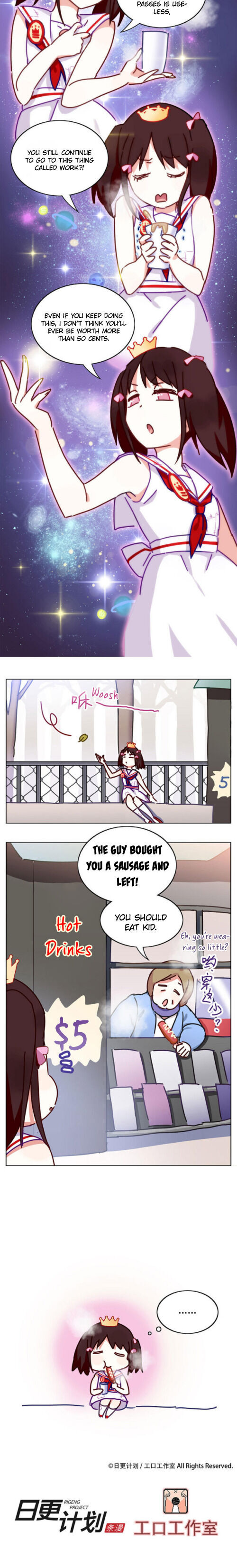 Intimate Flower chapter 20 - page 4