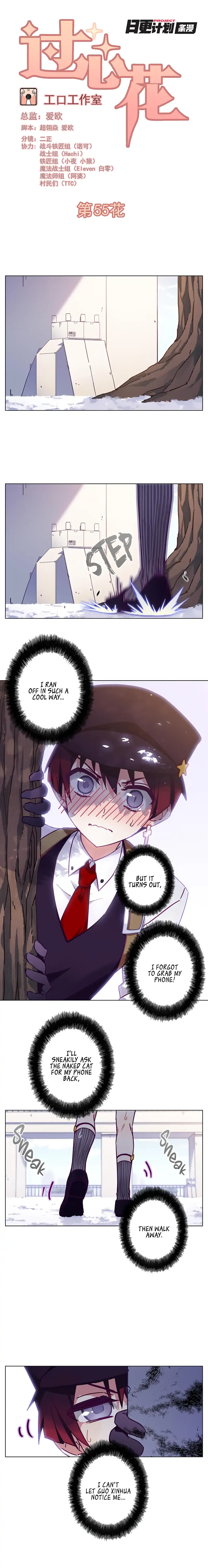 Intimate Flower Chapter 55 - page 1