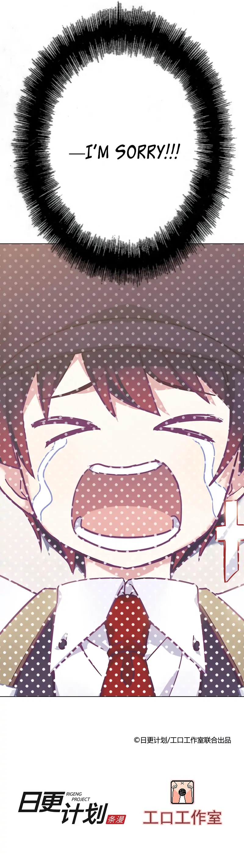 Intimate Flower Chapter 55 - page 7