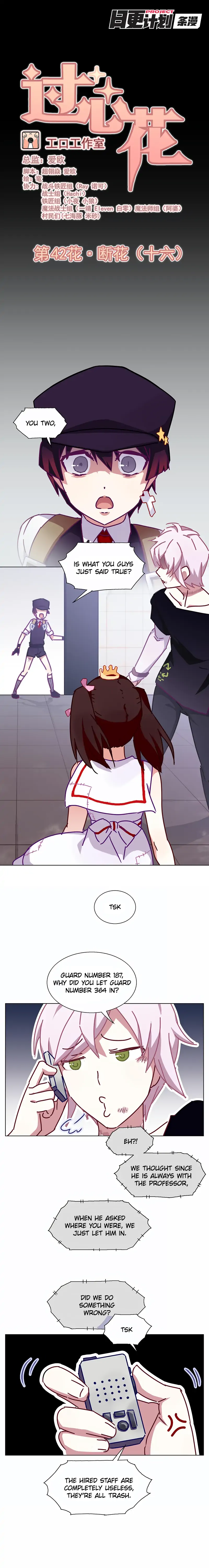 Intimate Flower Chapter 42 - page 1