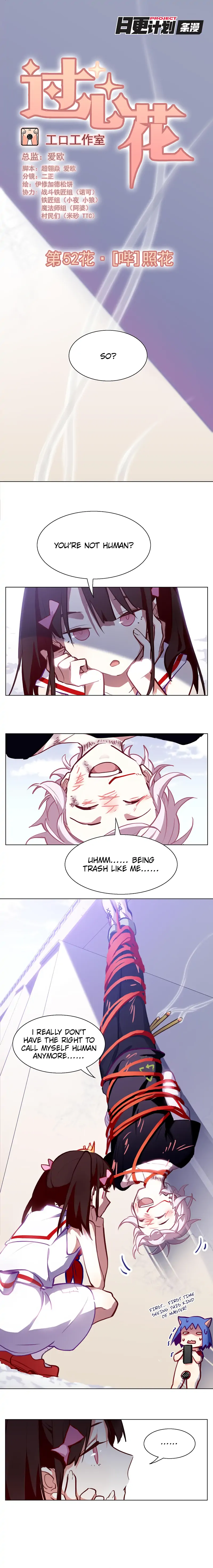 Intimate Flower Chapter 52 - page 1