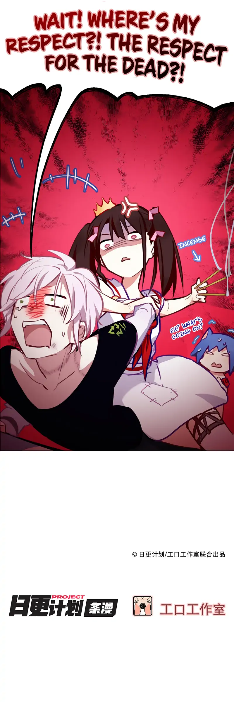 Intimate Flower Chapter 51 - page 7