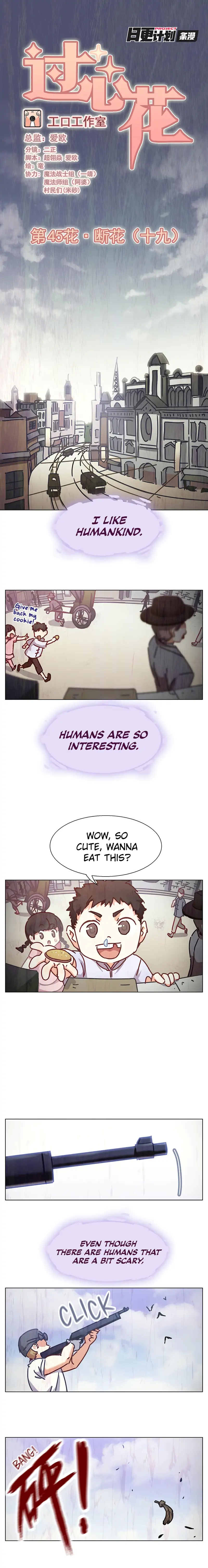 Intimate Flower Chapter 45 - page 1