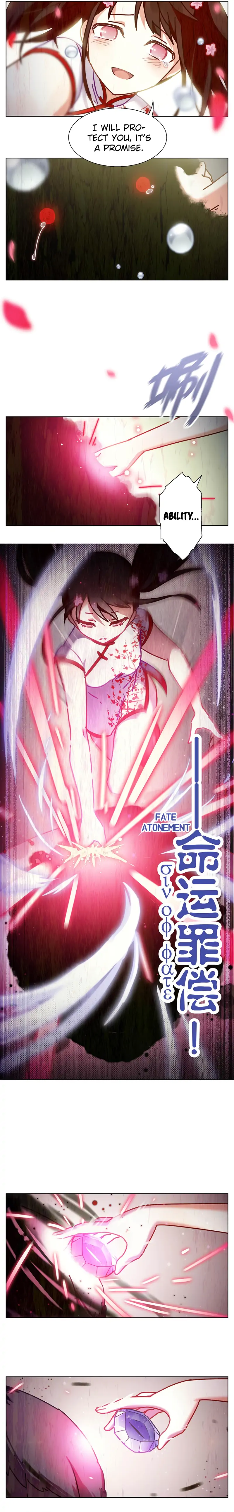 Intimate Flower Chapter 45 - page 11