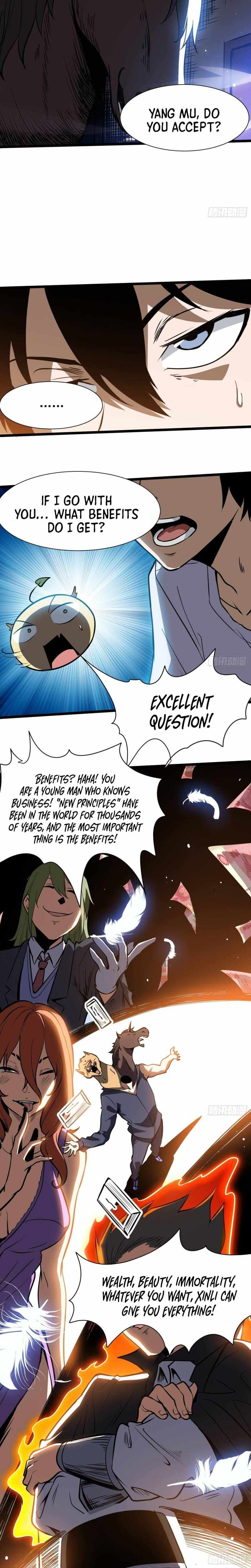 Night Controller Chapter 10 - page 17