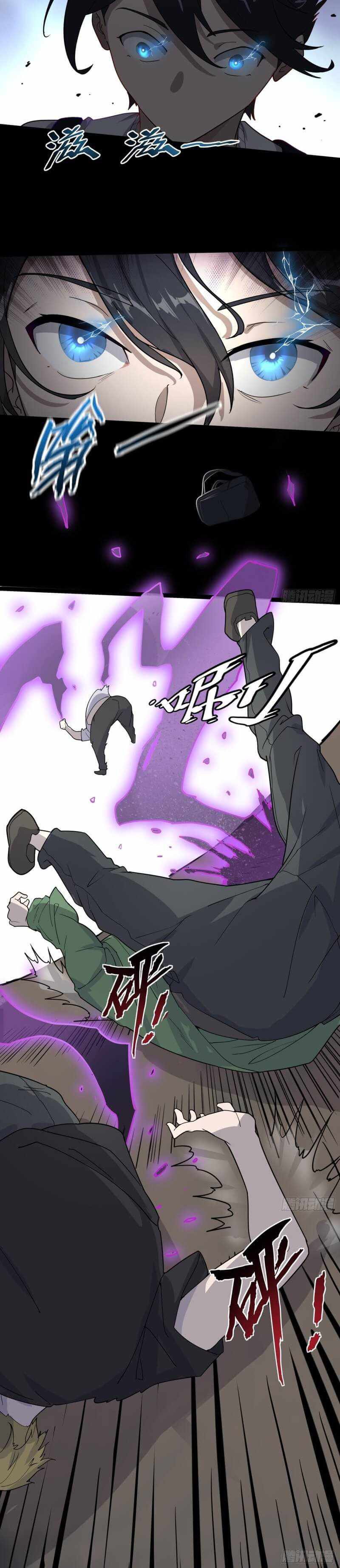 Night Controller Chapter 2 - page 23