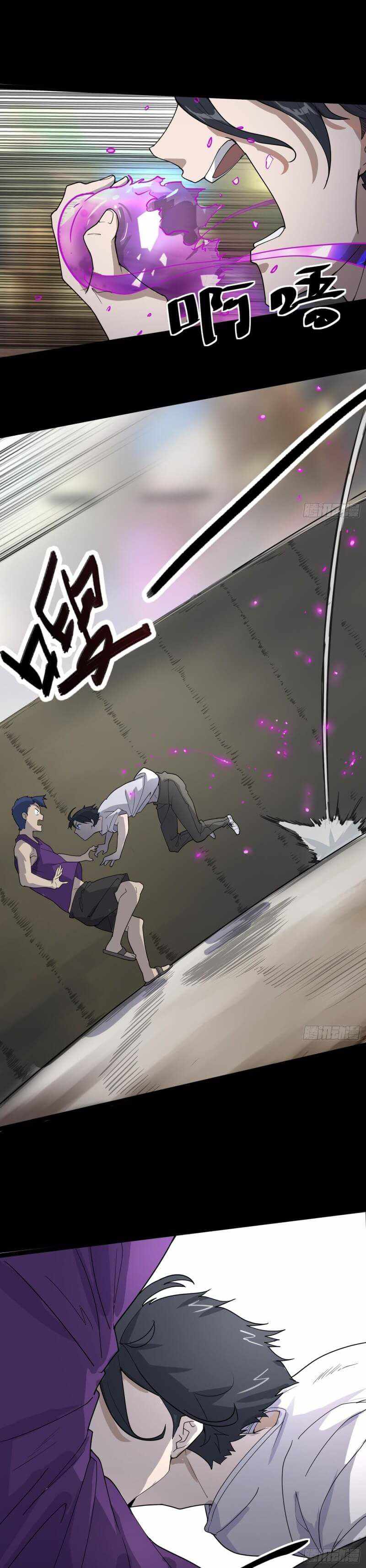 Night Controller Chapter 2 - page 24