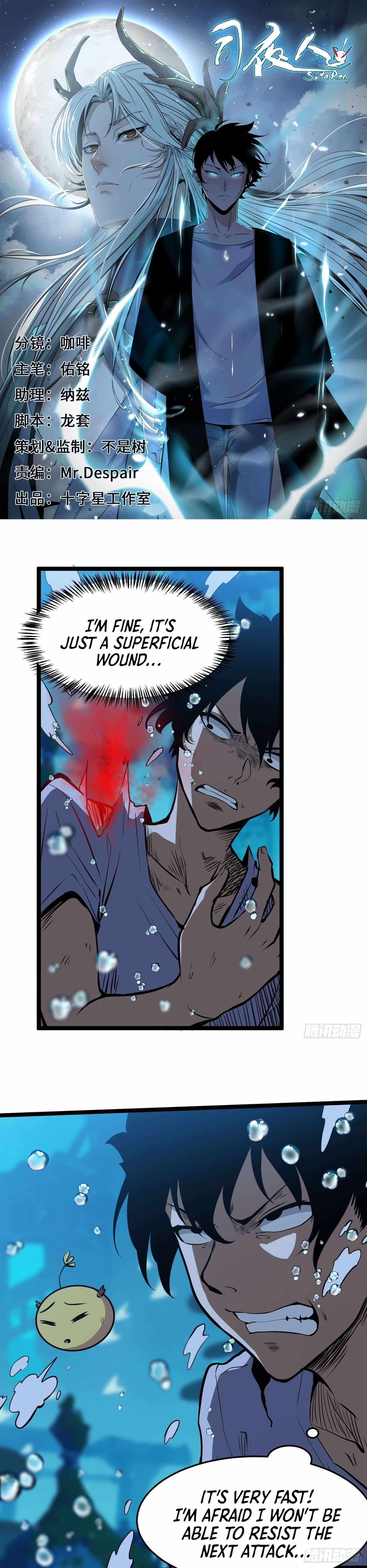 Night Controller Chapter 16 - page 2
