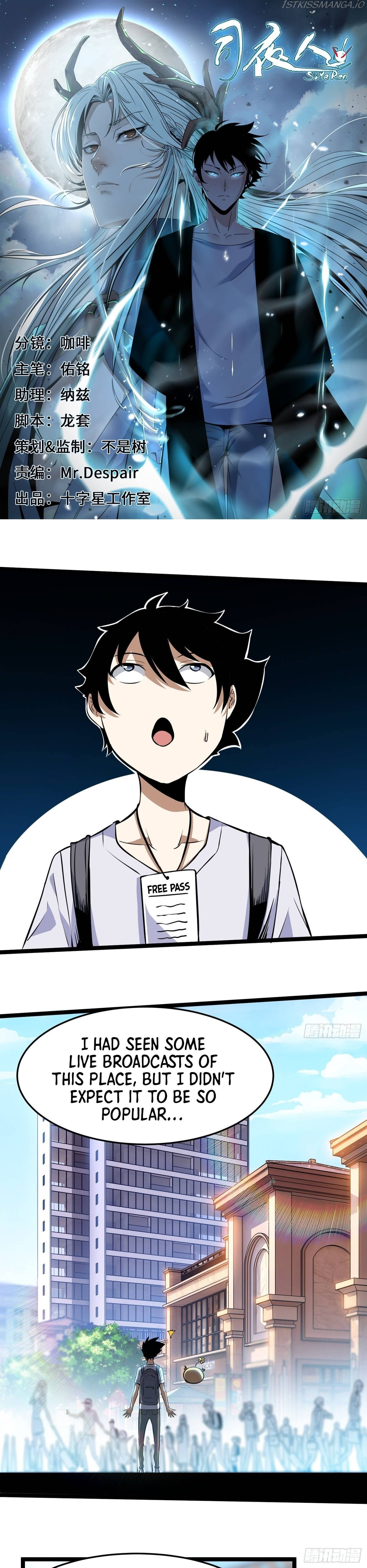Night Controller Chapter 14 - page 2