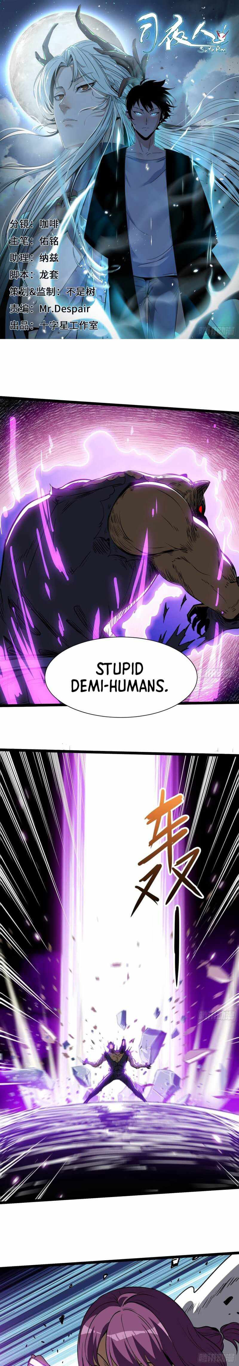 Night Controller Chapter 11 - page 2
