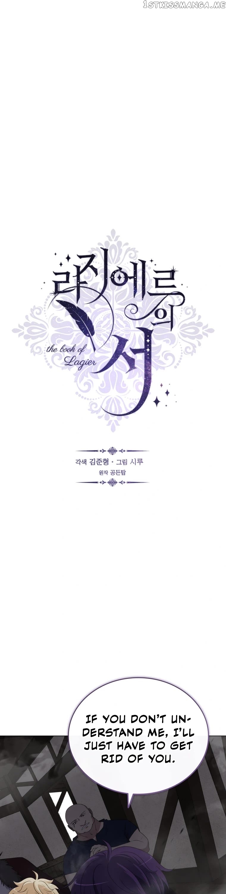 The Book of Lagier Chapter 71 - page 2