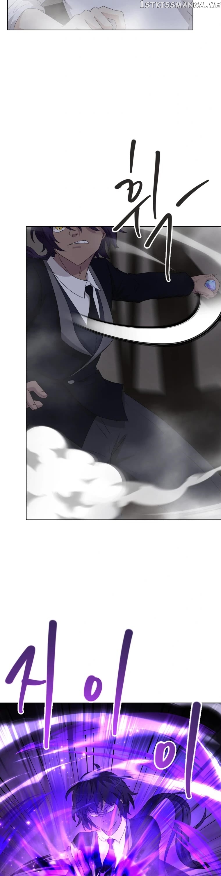 The Book of Lagier Chapter 71 - page 5