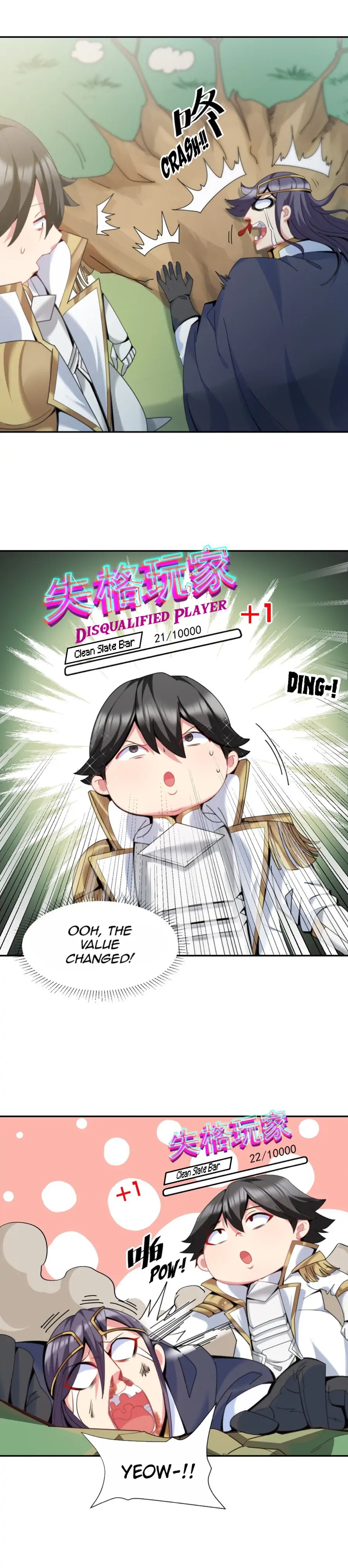 The Dragon-Slaying Knight Longs For A Clean Slate After Kissing The Evil Dragon Chapter 11 - page 13
