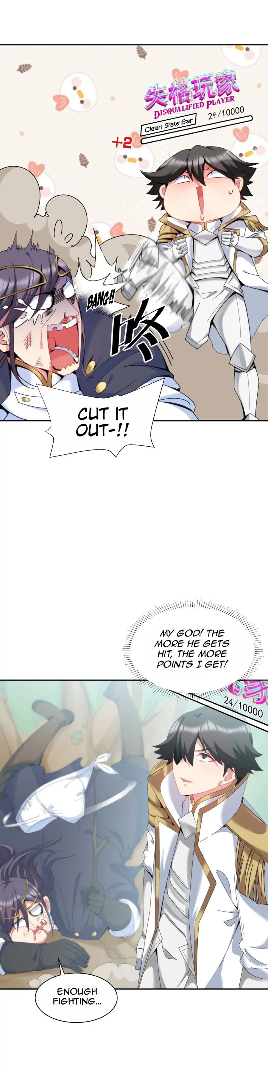 The Dragon-Slaying Knight Longs For A Clean Slate After Kissing The Evil Dragon Chapter 11 - page 14